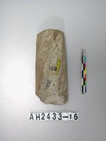 藏品(長條形磨製石錛)的圖片